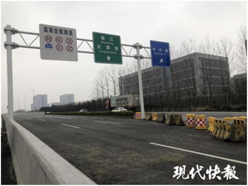 南京疏港公路主线高架顺利通车,施工和天气 抢 时间
